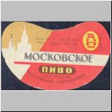 nowosibirobol (40).jpg